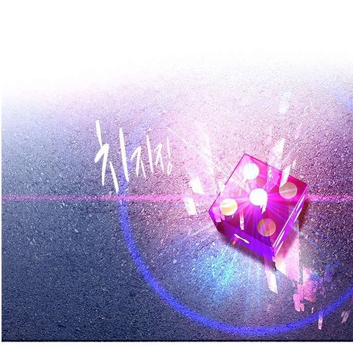 Dice Chapter 4 - 55