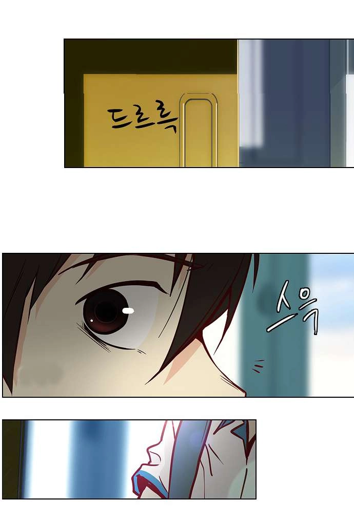 Dice Chapter 10 - 32