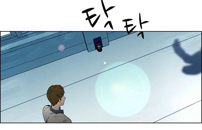 Dice Chapter 11 - 33