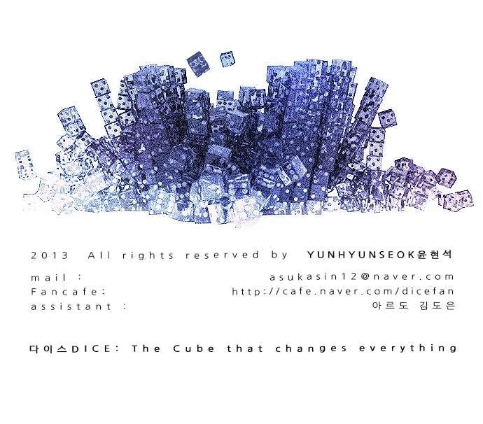 Dice Chapter 11 - 55