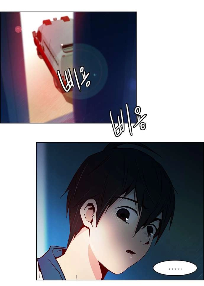 Dice Chapter 12 - 14