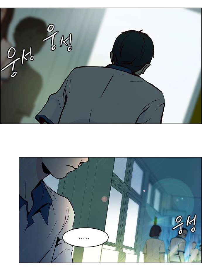 Dice Chapter 12 - 19