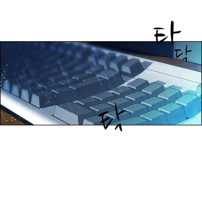 Dice Chapter 12 - 31