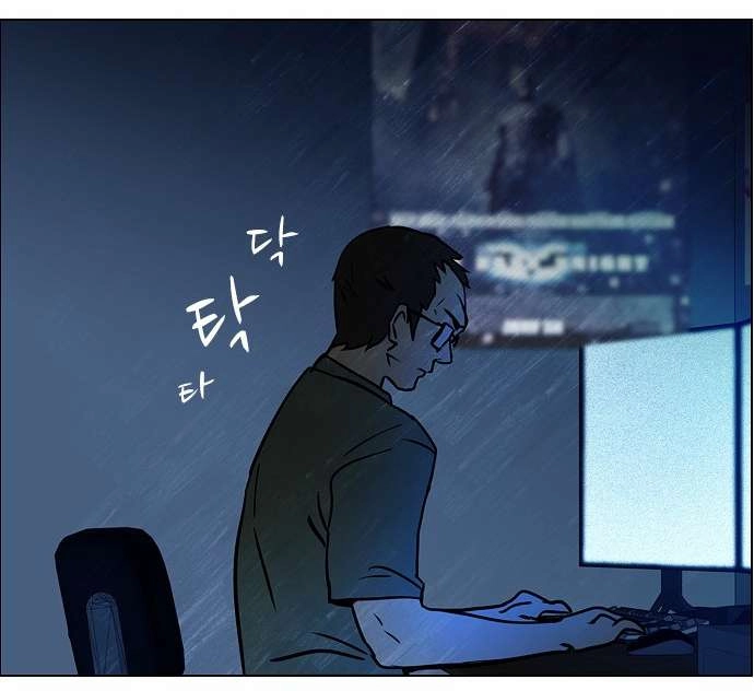 Dice Chapter 12 - 32