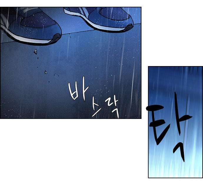 Dice Chapter 13 - 13