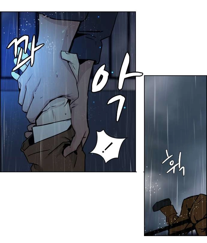 Dice Chapter 13 - 28