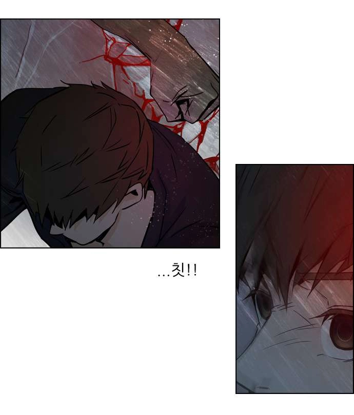 Dice Chapter 13 - 45