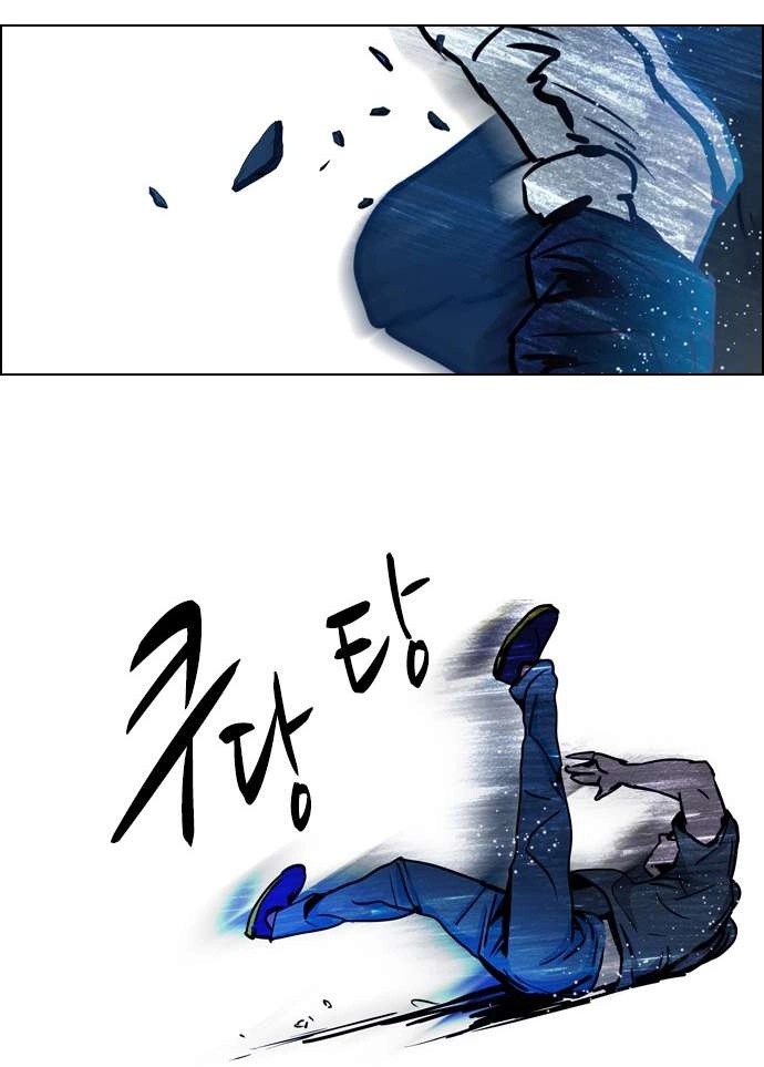 Dice Chapter 13 - 47