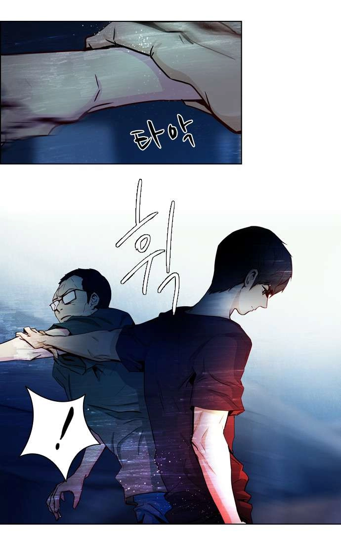 Dice Chapter 14 - 20