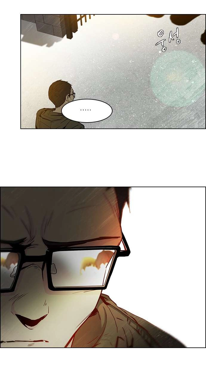 Dice Chapter 14 - 52