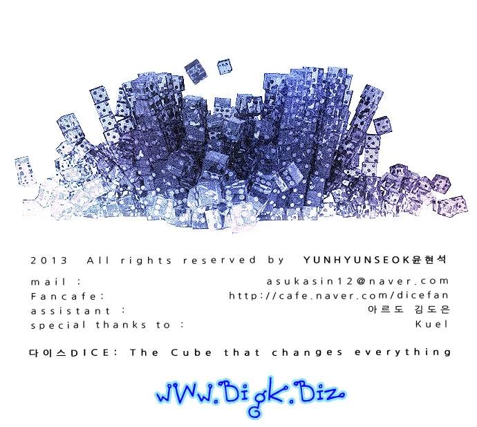 Dice Chapter 14 - 58