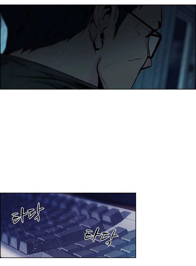 Dice Chapter 15 - 21