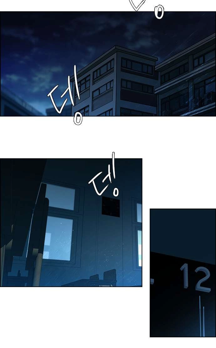 Dice Chapter 15 - 26