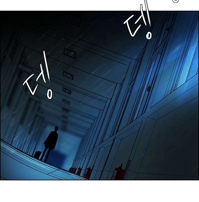 Dice Chapter 15 - 27