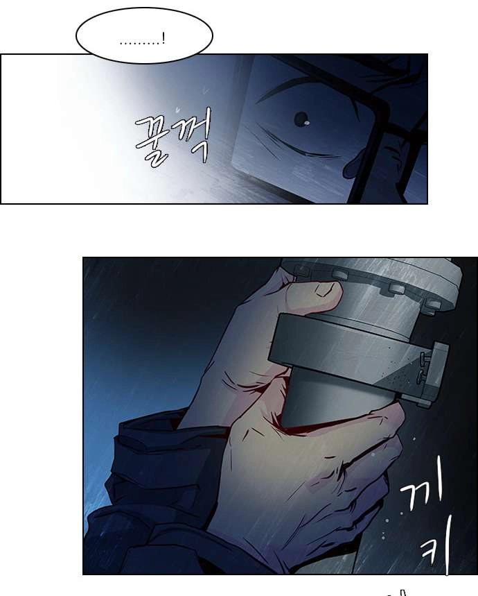 Dice Chapter 15 - 57