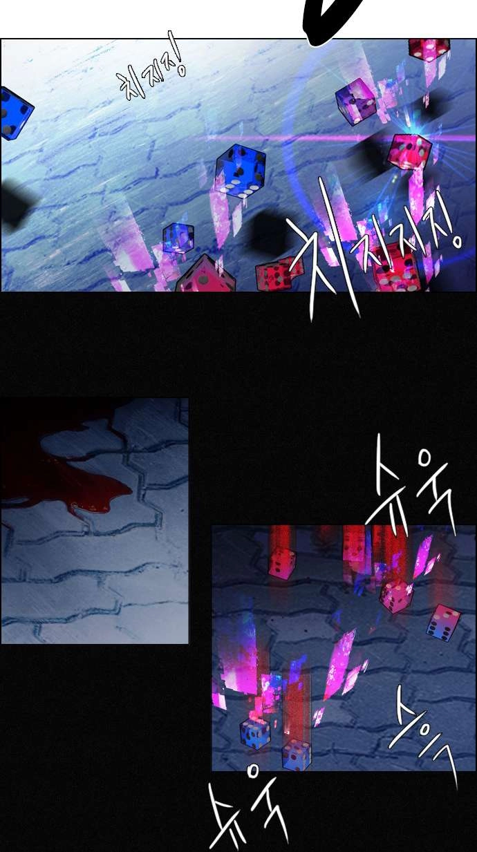 Dice Chapter 16 - 45