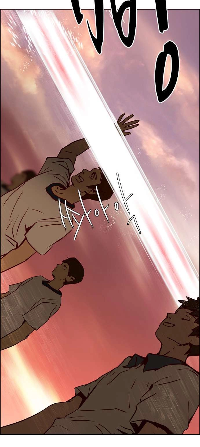 Dice Chapter 17 - 53