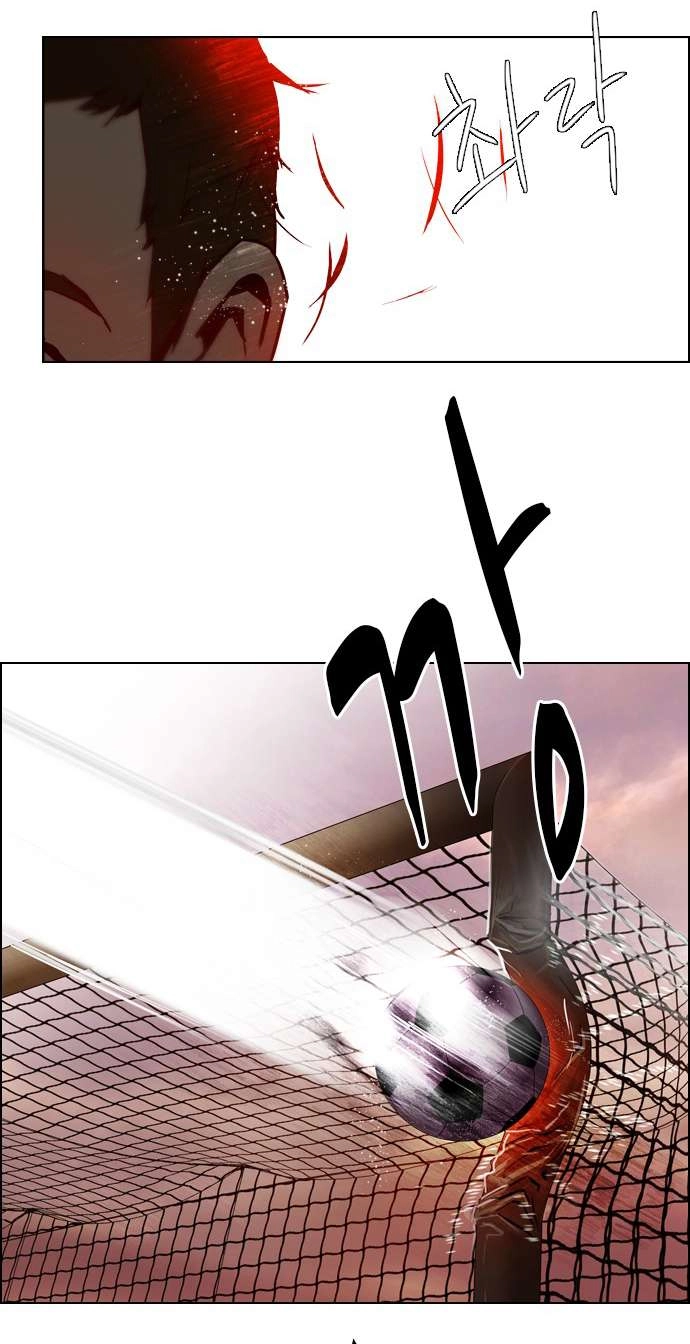 Dice Chapter 17 - 54