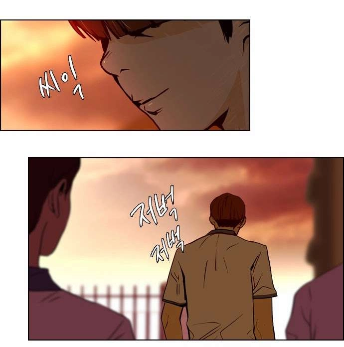 Dice Chapter 18 - 14