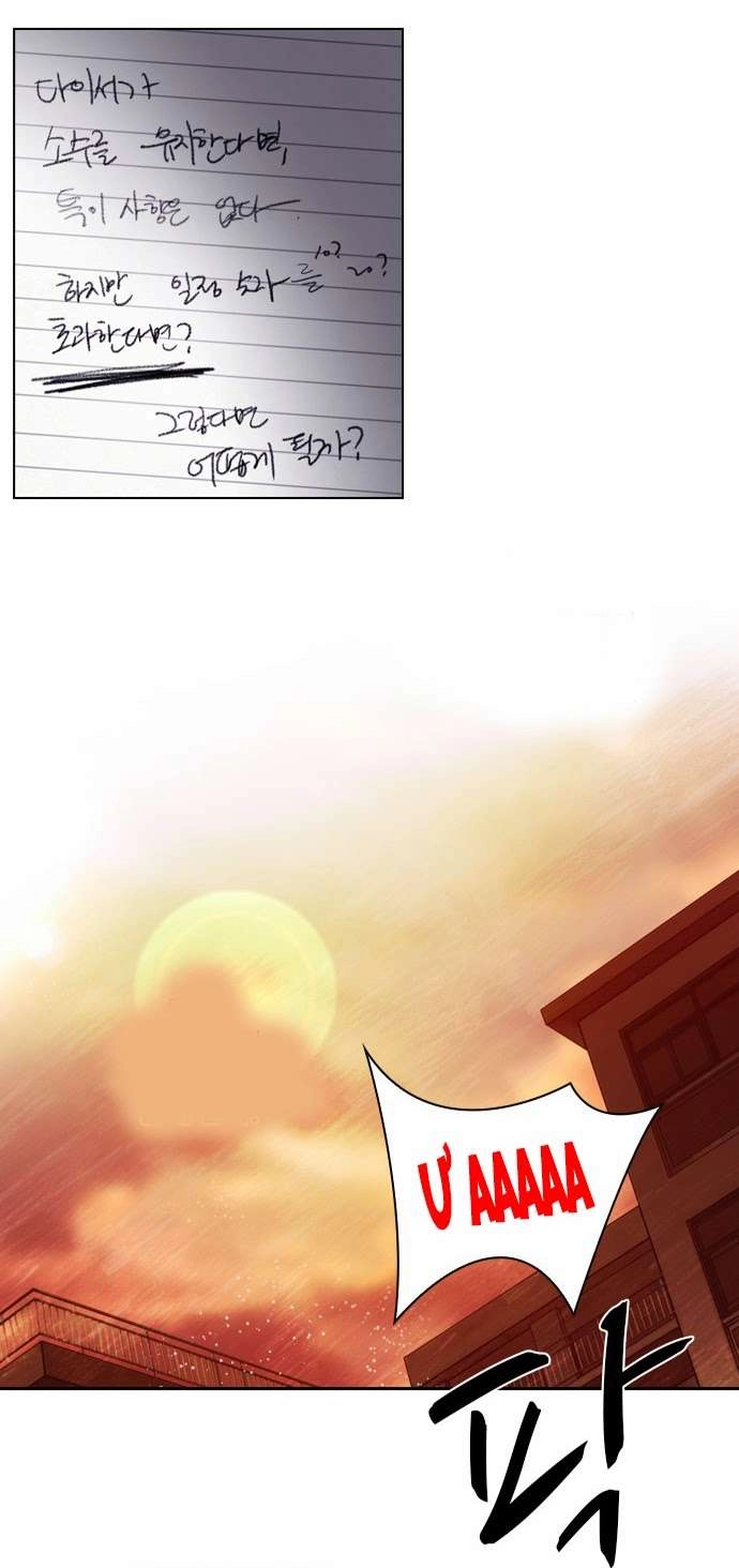 Dice Chapter 19 - 18