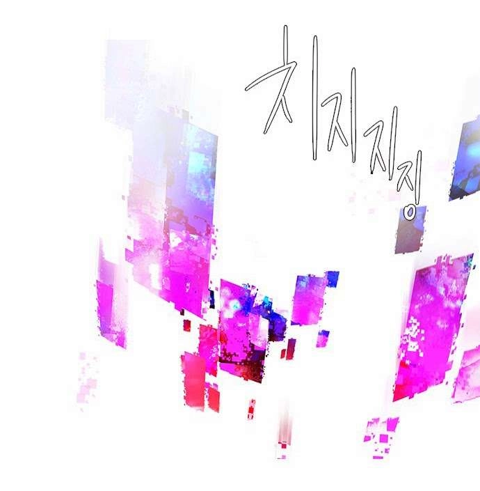 Dice Chapter 22 - 41