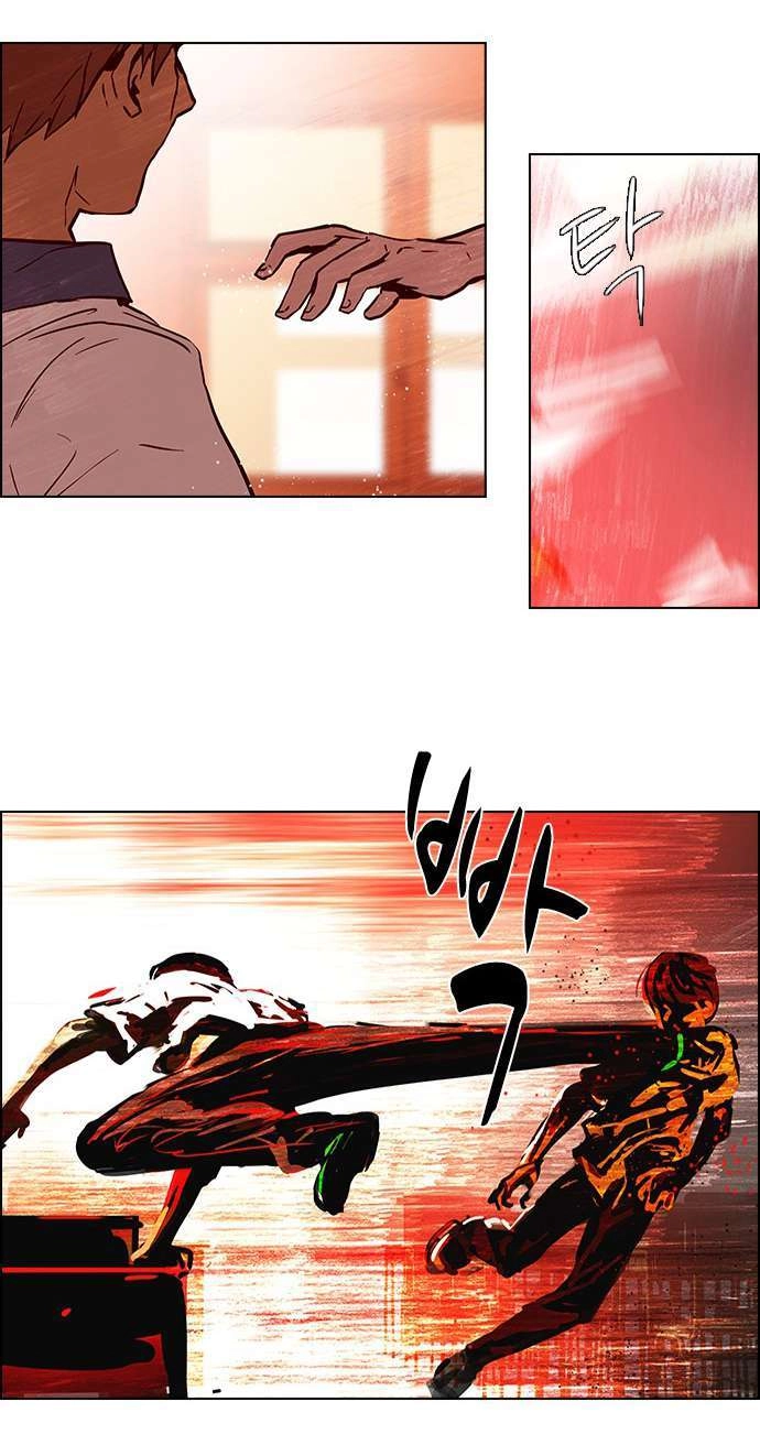 Dice Chapter 23 - 30