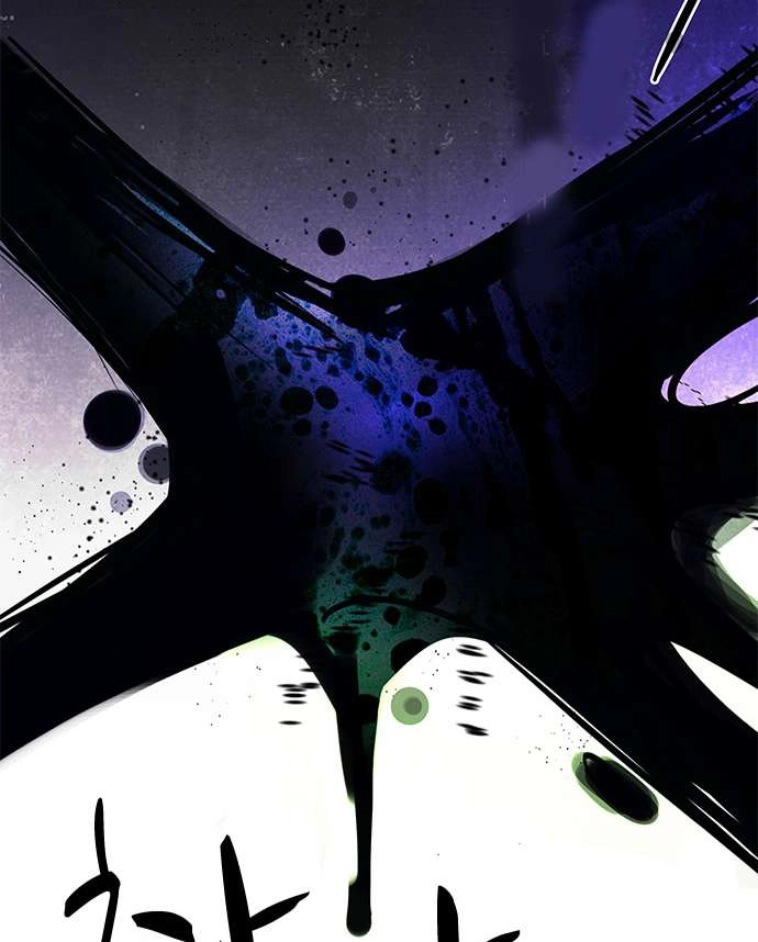 Dice Chapter 24 - 42