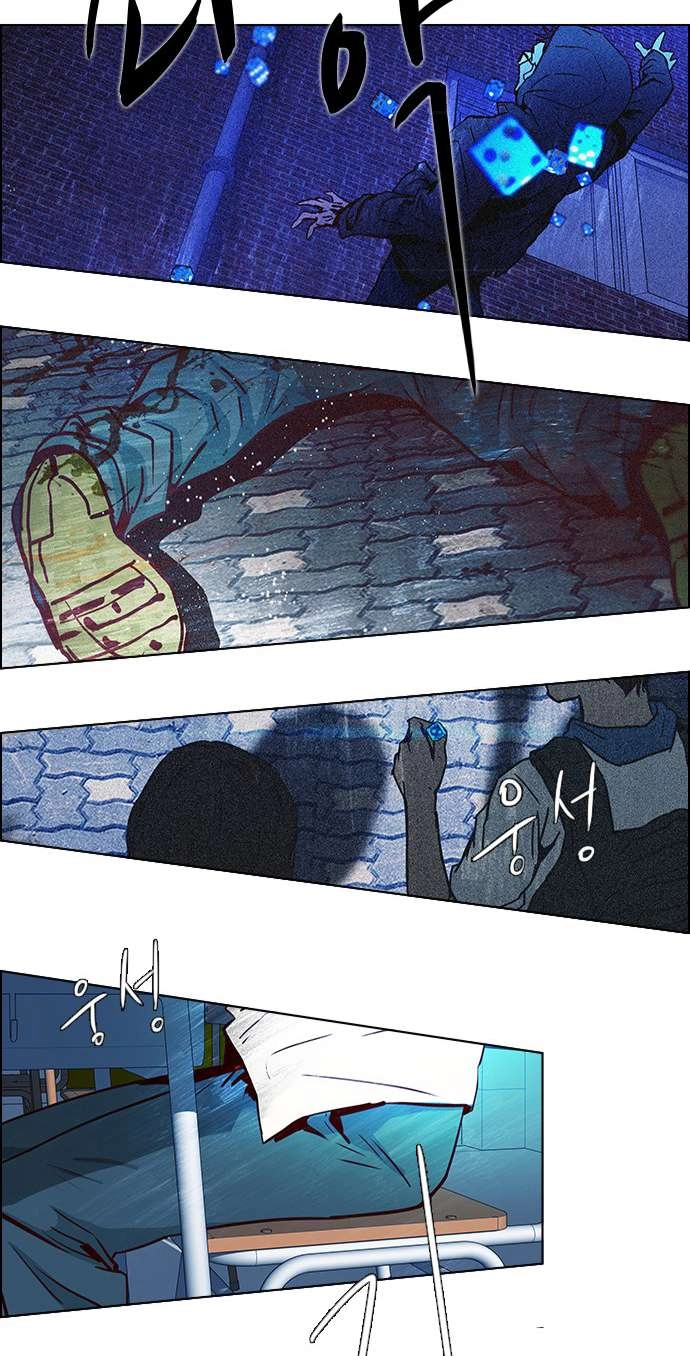 Dice Chapter 24 - 43