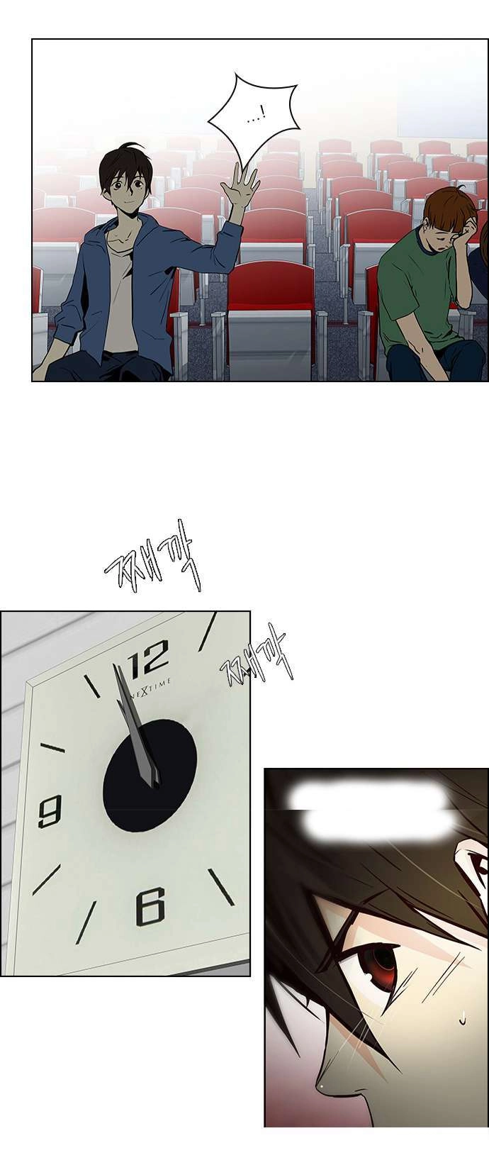 Dice Chapter 26 - 22