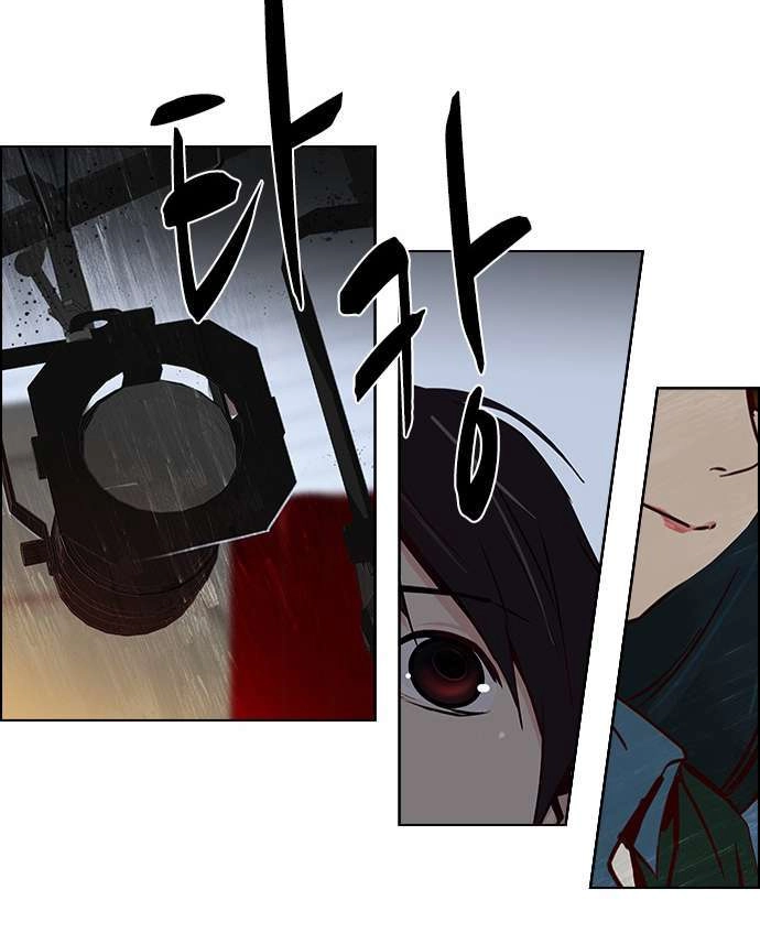 Dice Chapter 26 - 29