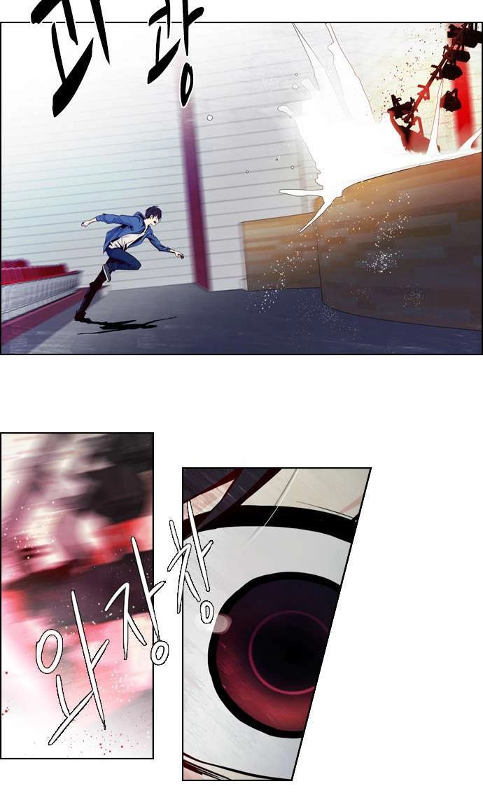 Dice Chapter 26 - 31