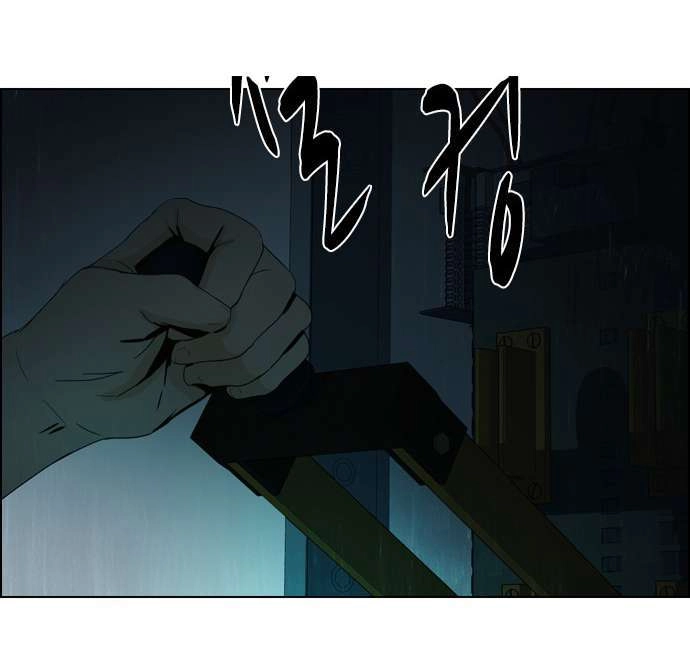 Dice Chapter 26 - 35