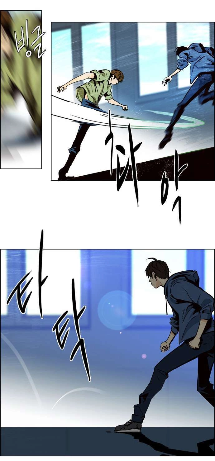 Dice Chapter 27 - 24