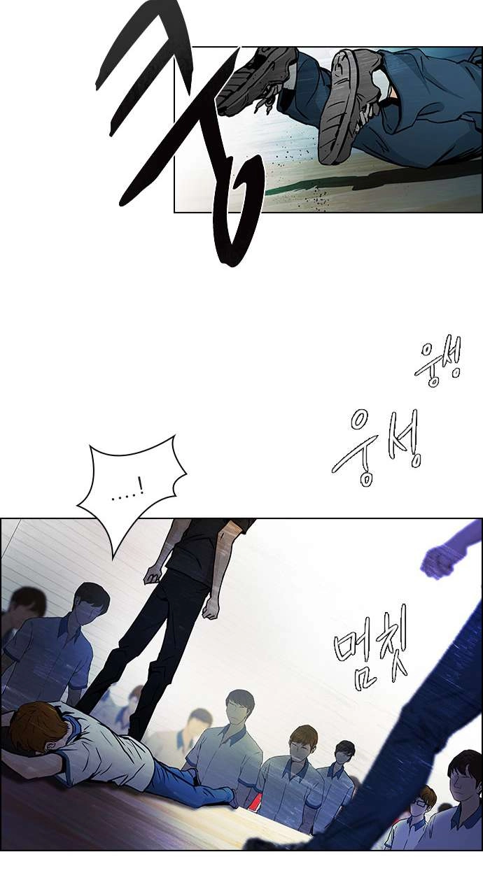 Dice Chapter 28 - 13