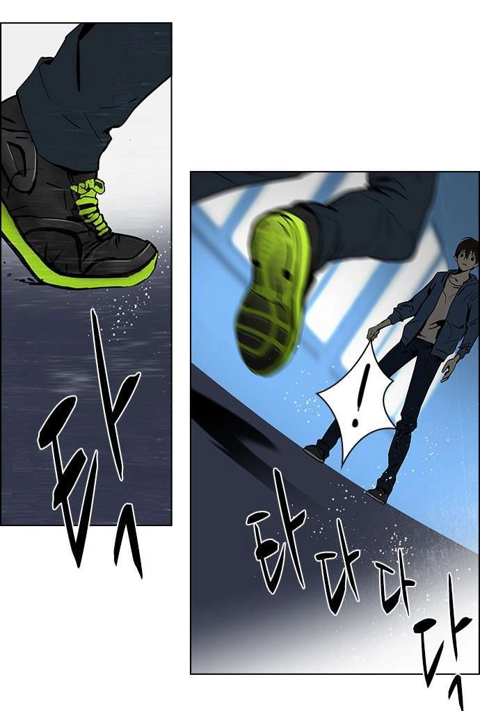 Dice Chapter 29 - 12