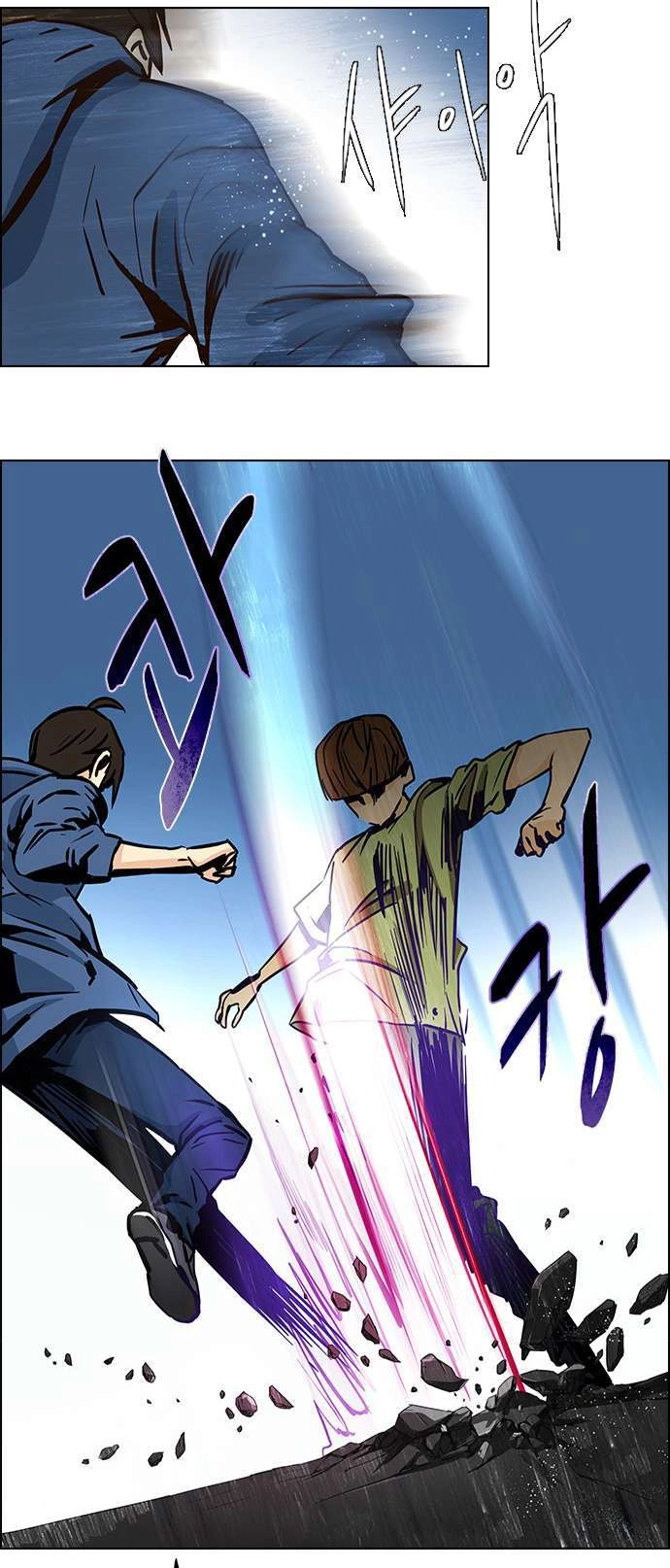 Dice Chapter 29 - 15