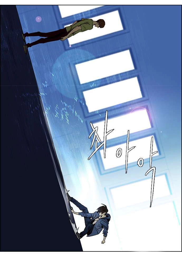 Dice Chapter 29 - 18