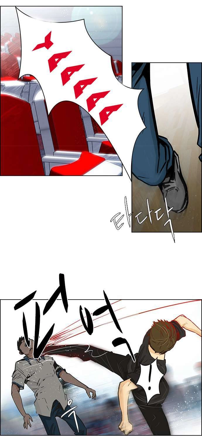 Dice Chapter 29 - 25