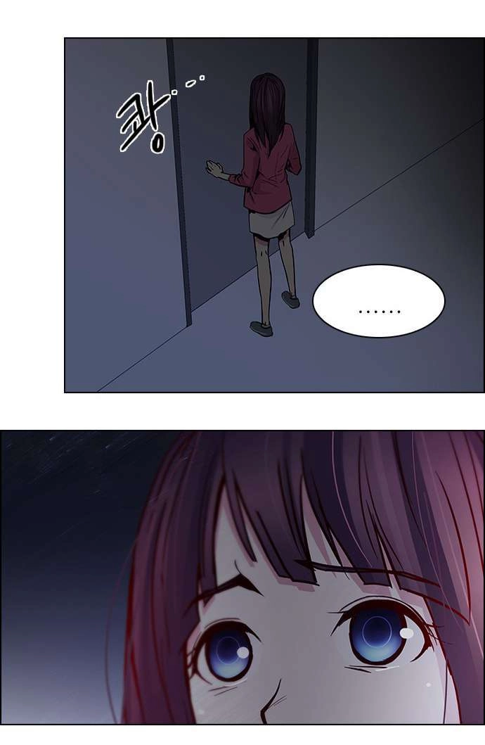 Dice Chapter 29 - 34