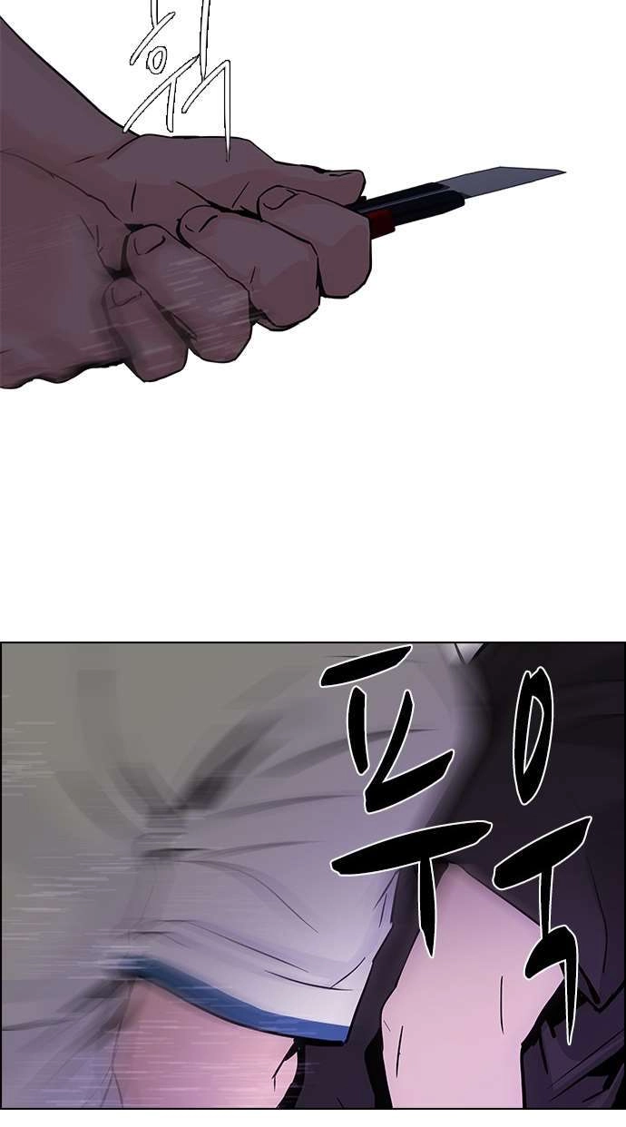 Dice Chapter 30 - 41