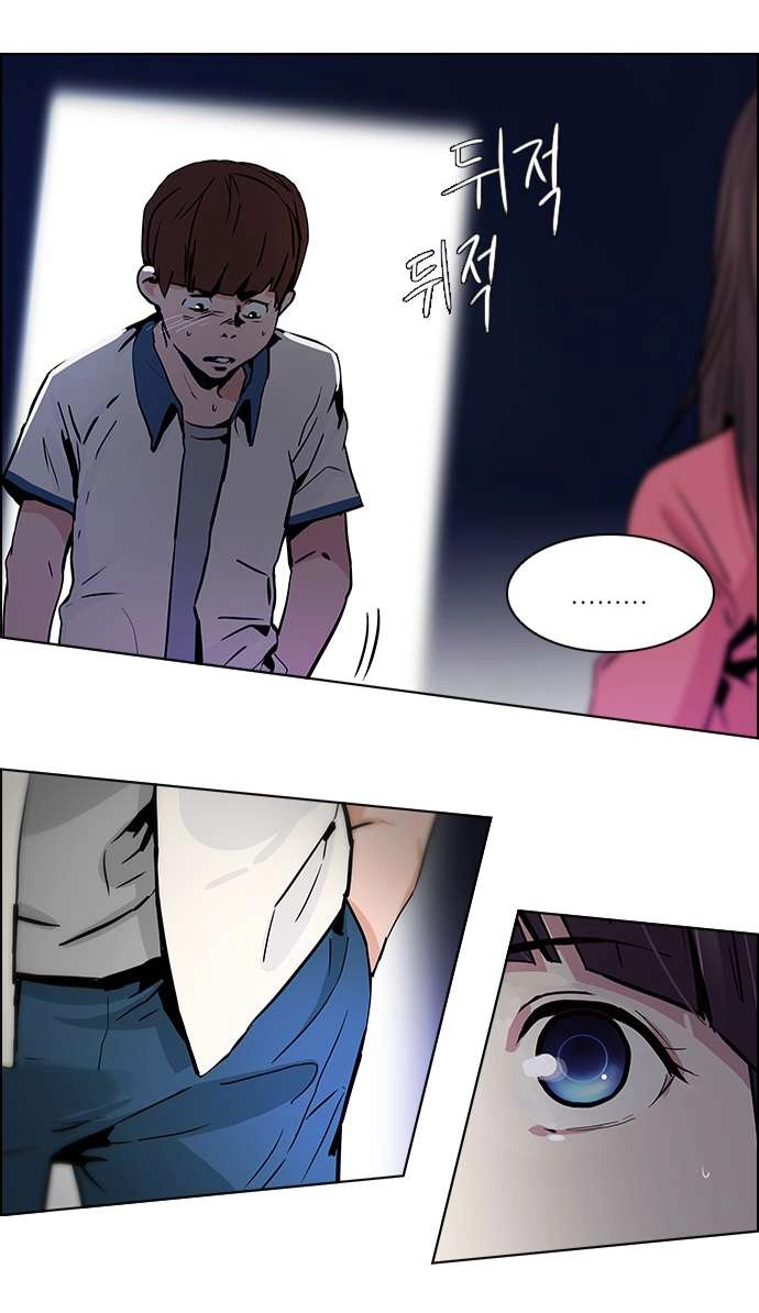 Dice Chapter 31 - 25