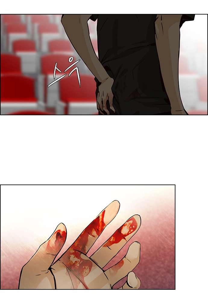 Dice Chapter 31 - 32