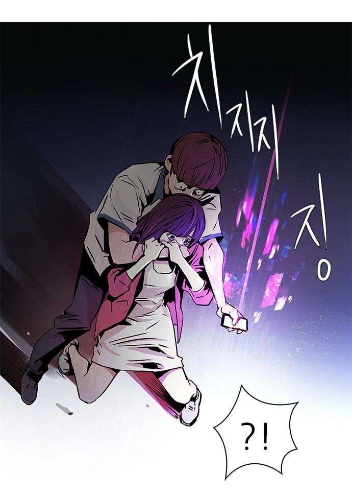 Dice Chapter 32 - 28