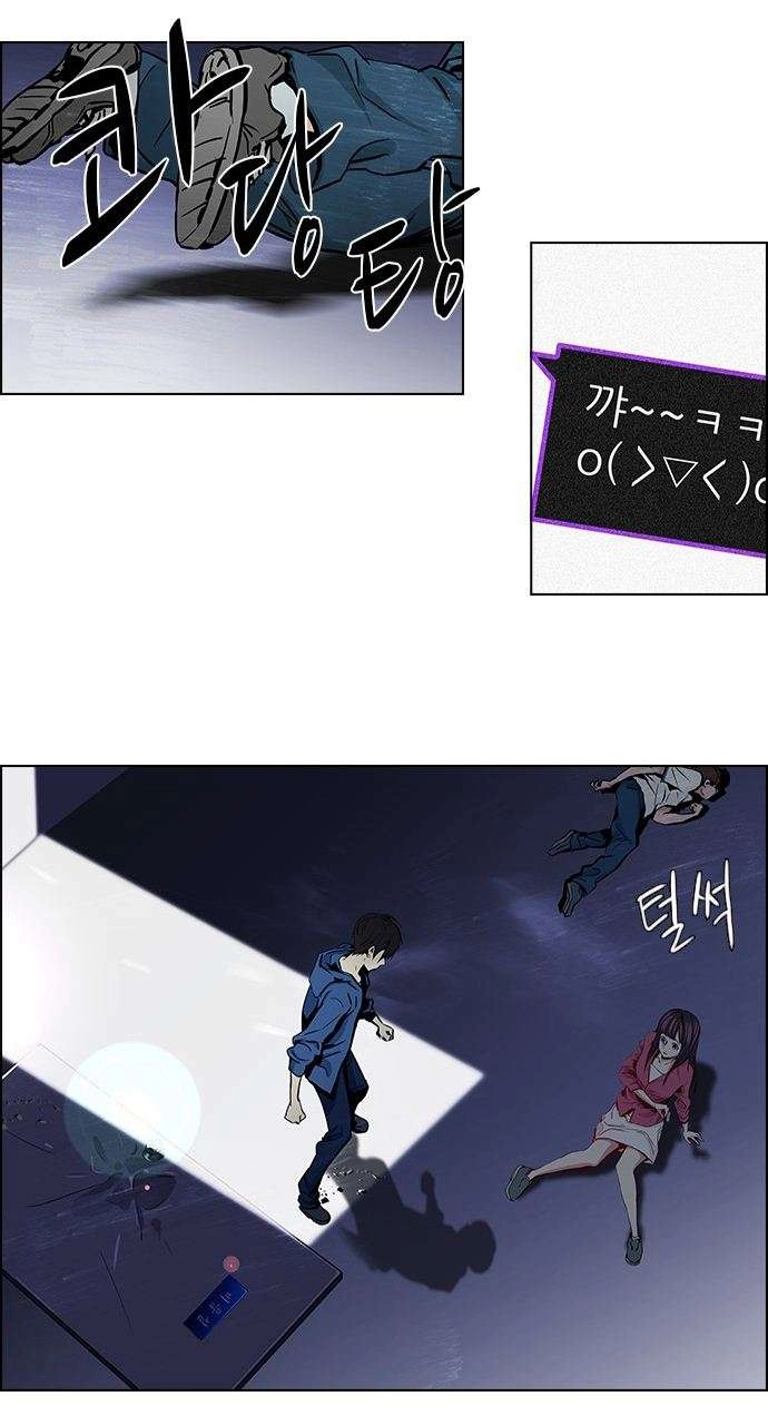 Dice Chapter 32 - 39