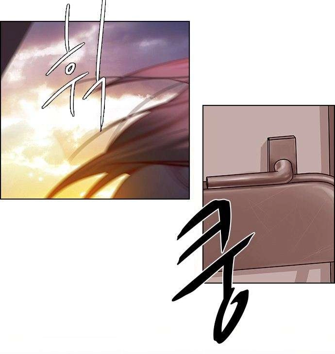 Dice Chapter 32 - 53