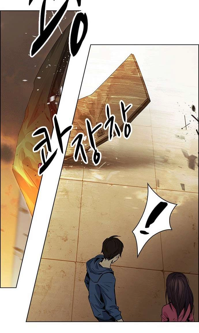 Dice Chapter 33 - 27