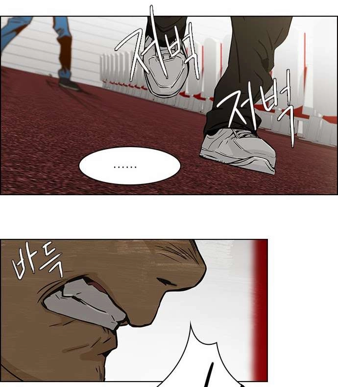 Dice Chapter 33 - 33