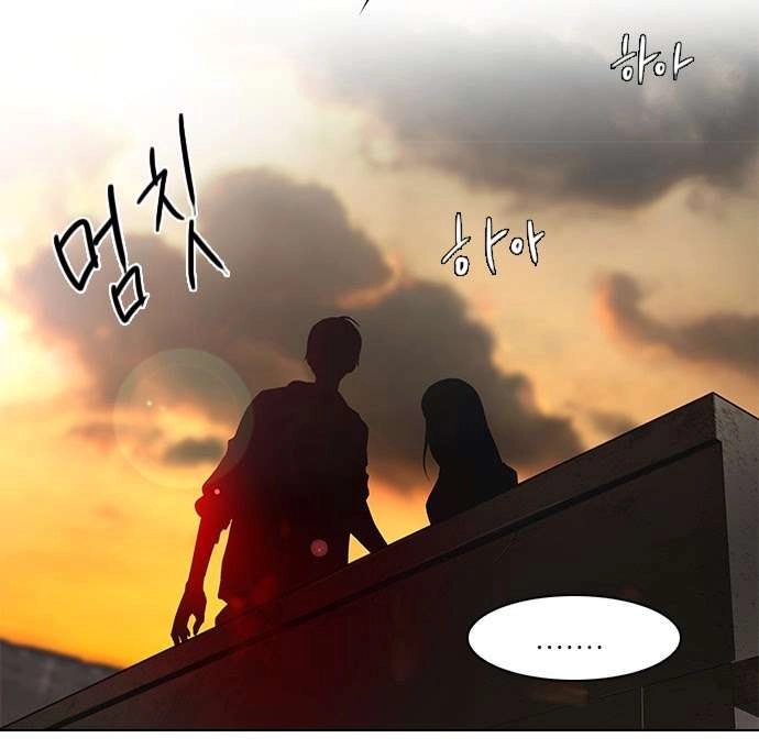 Dice Chapter 33 - 47