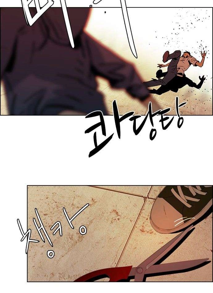 Dice Chapter 34 - 14