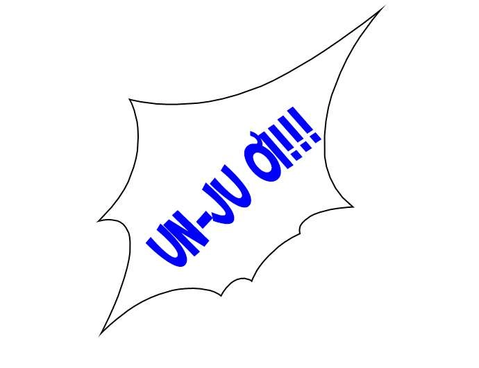 Dice Chapter 34 - 51